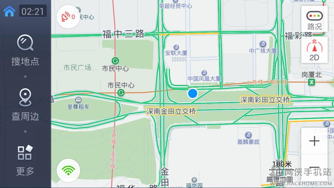 高德地图车机版3.0最新版本app官方下载v11.00.1.2889