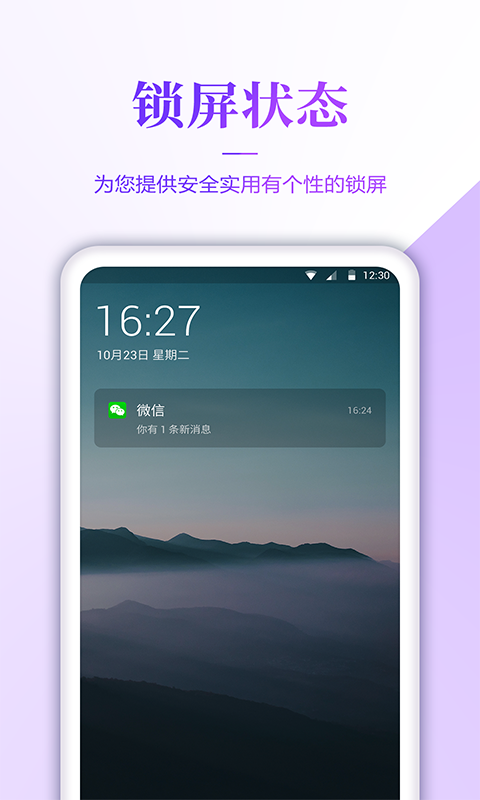 壁纸无忧app软件下载手机版v1.0.0