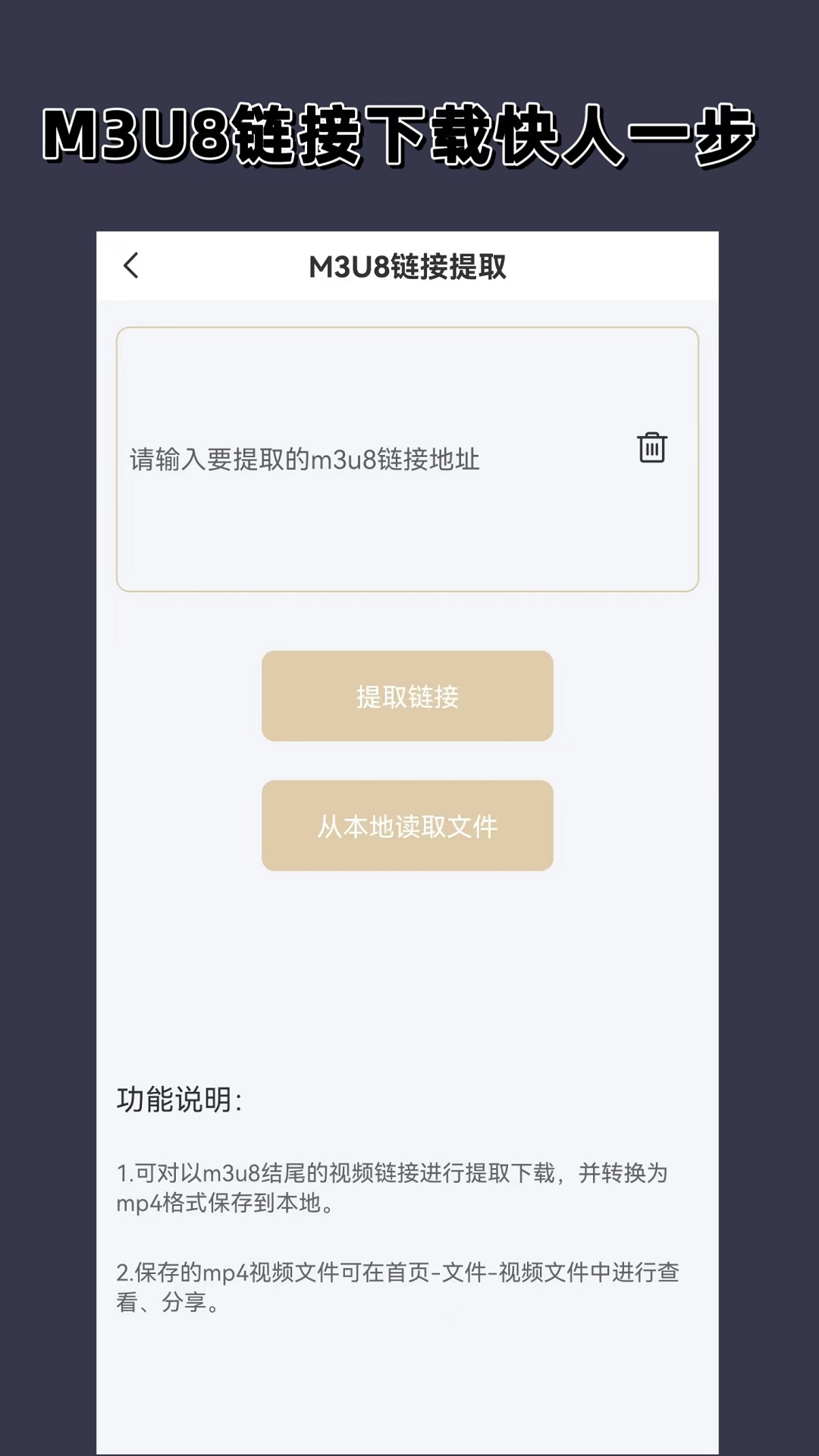 视频音频格式转换器大师appv1.3.0