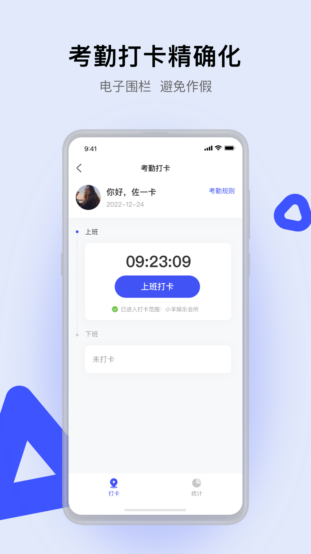 娱证通app软件官方下载v1.0.2