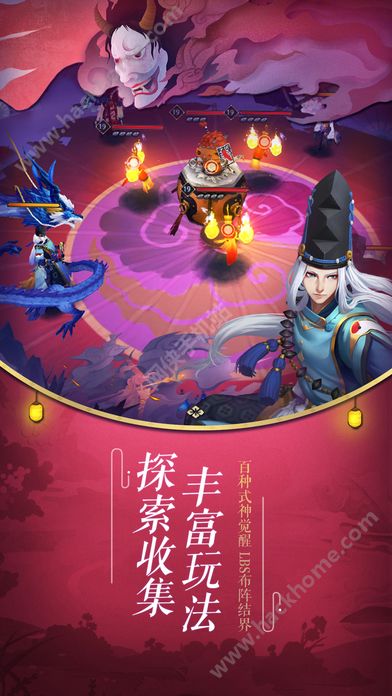 阴阳师魑魅之卷官网最新版v1.8.14