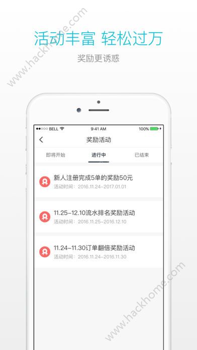 美团打车司机app客户端下载ios苹果版v10.10.201