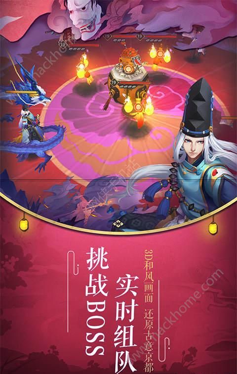 阴阳师首个全平台互通区最新官网下载v1.8.14