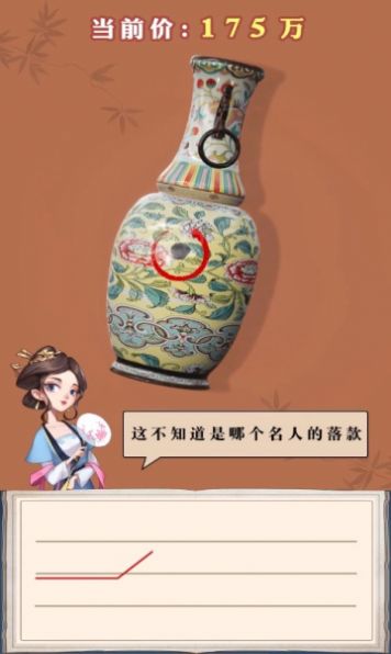 致富大东家游戏领红包版下载v1.1.22