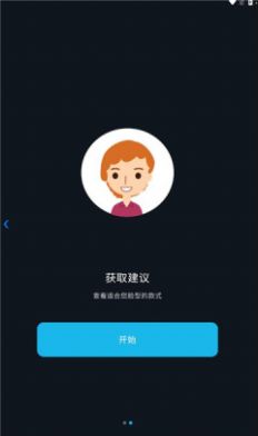 hiface ai测脸型appv14.3.4