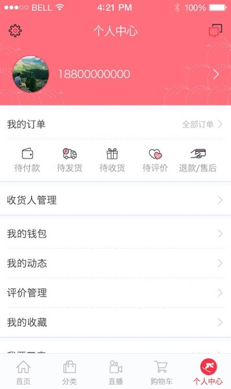 双宝app官方手机版下载v1.0