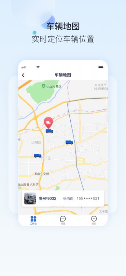 一流卡服app官方下载1.0