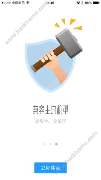 明源云助手官网app下载v4.3.0