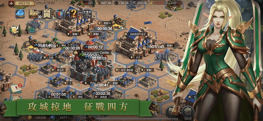 王者归来国王时代最新版游戏官方下载v3.19.0