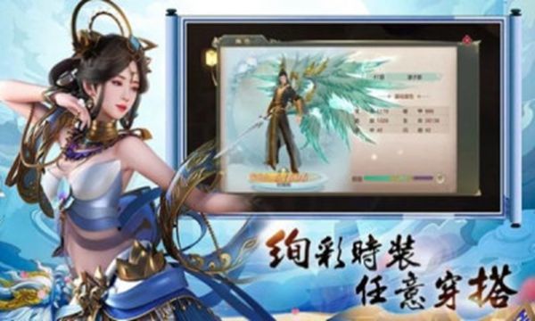 御天下幻之国度手游官方最新版v4.8