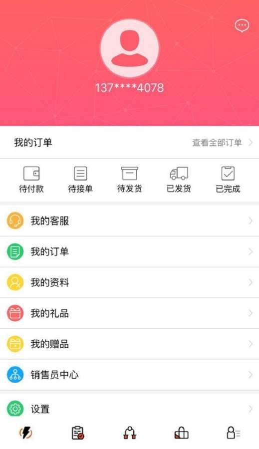 优刻健身官方app下载手机版v1.0.2