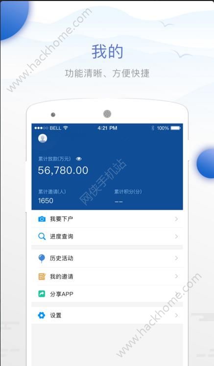 喜创企业版app官方版安卓手机下载v2.1.0