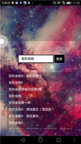 CC影视搜索官方app下载手机版v1.1