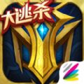 英魂之刃口袋版360版本下载v3.2.2.0