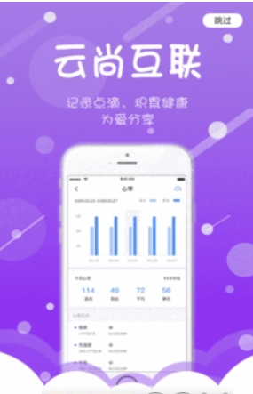 耀健康app最新版苹果软件下载v2.0.0