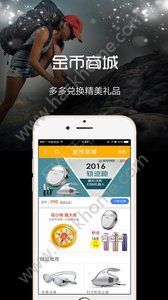 云狐运动app手机版官方下载v3.8.0