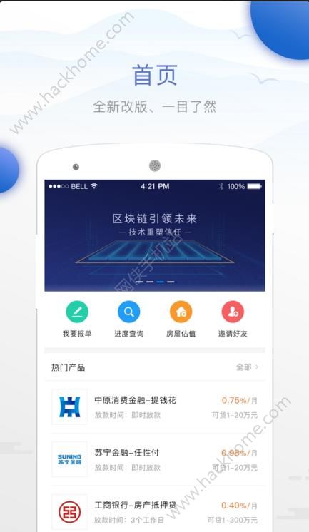 喜创企业版app官方版安卓手机下载v2.1.0