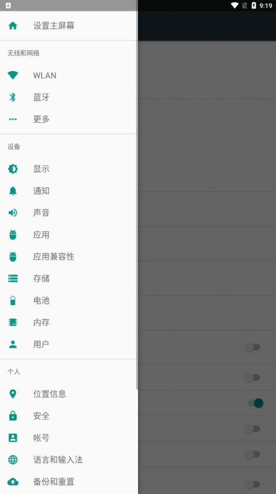 机器手游戏助手app官方版v1.0.2