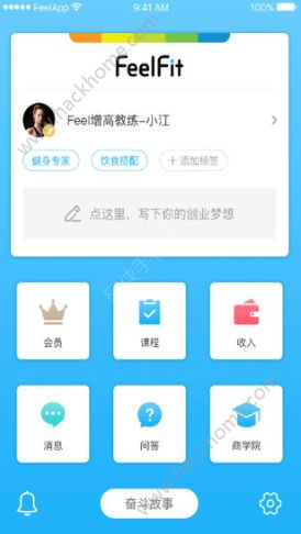 FeelFit app官方手机版下载v1.0.1