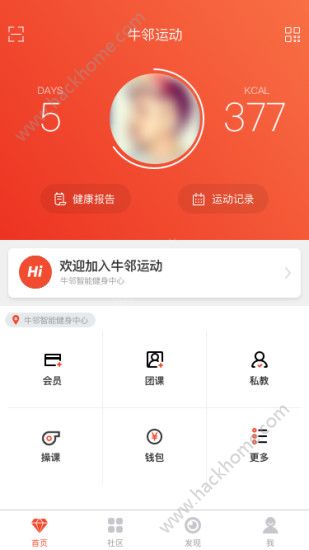 牛郎运动app软件手机版下载v1.0