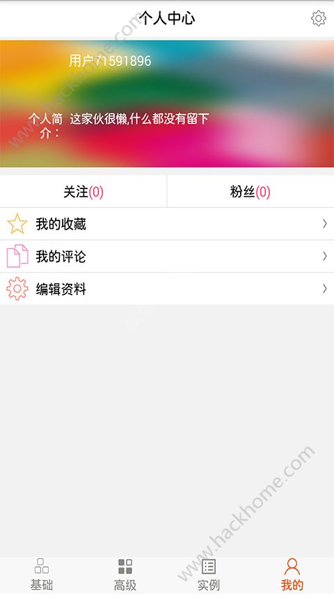 Ps视频教程app官方手机版下载v1.0.0