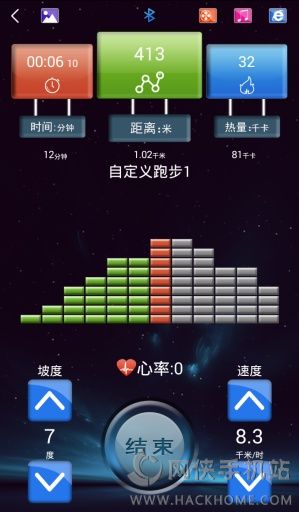 捍康云跑步app手机版下载v1.20