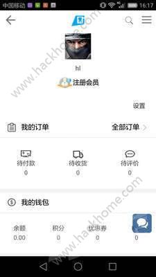 口腔新干线官方版手机app下载v1.6