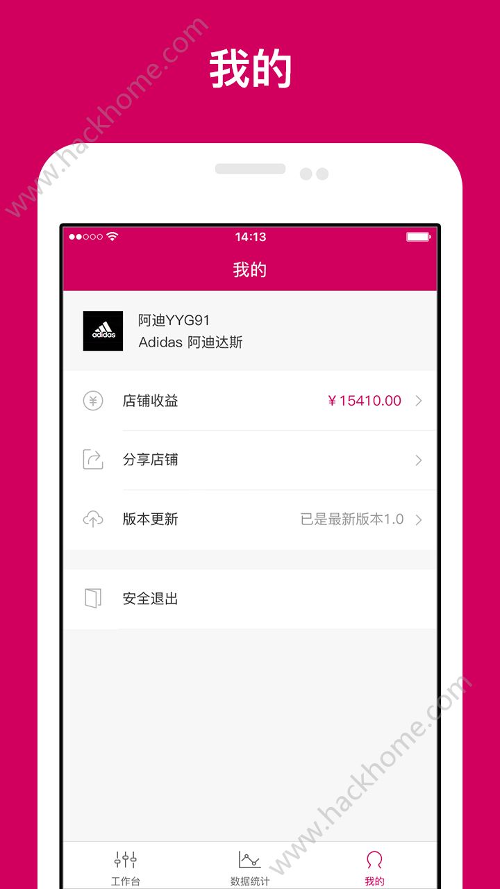 小优店app安卓手机版下载v1.0