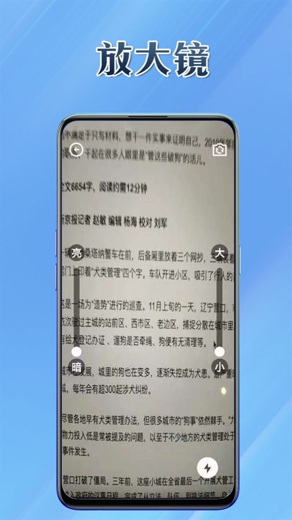 多能盒子工具箱软件下载v1.0.0