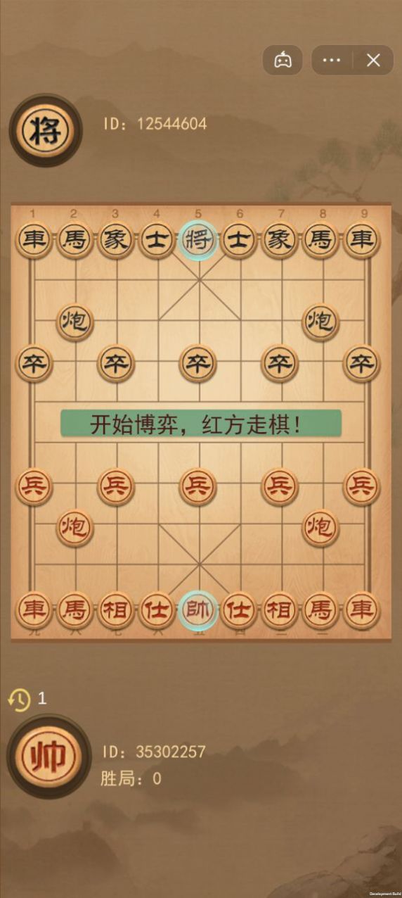 象棋的象棋无广告下载最新版v1.0