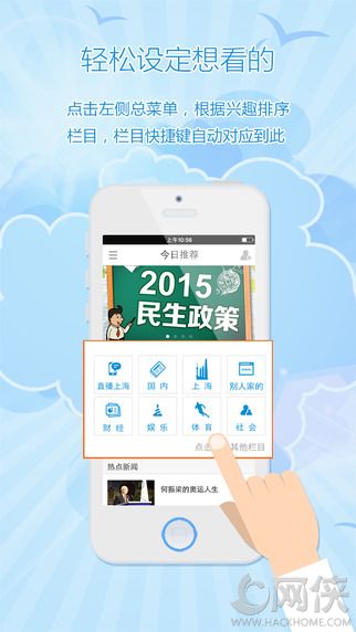 翱翔官方ios版appv7.1.2