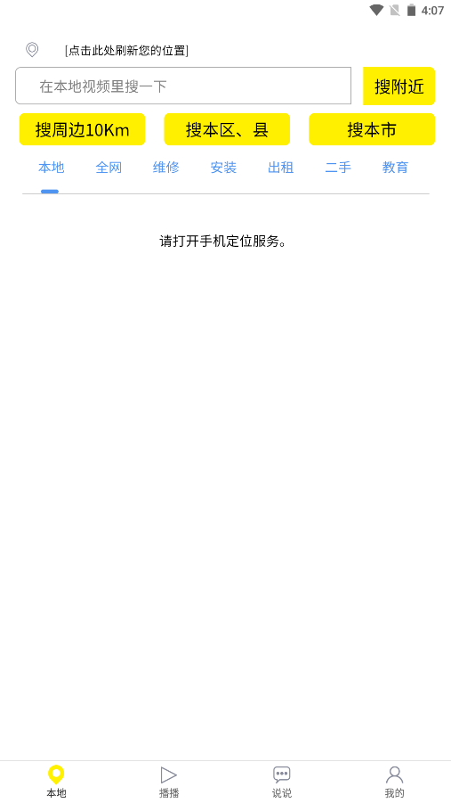 秒懂app官方下载最新版软件v3.1.2