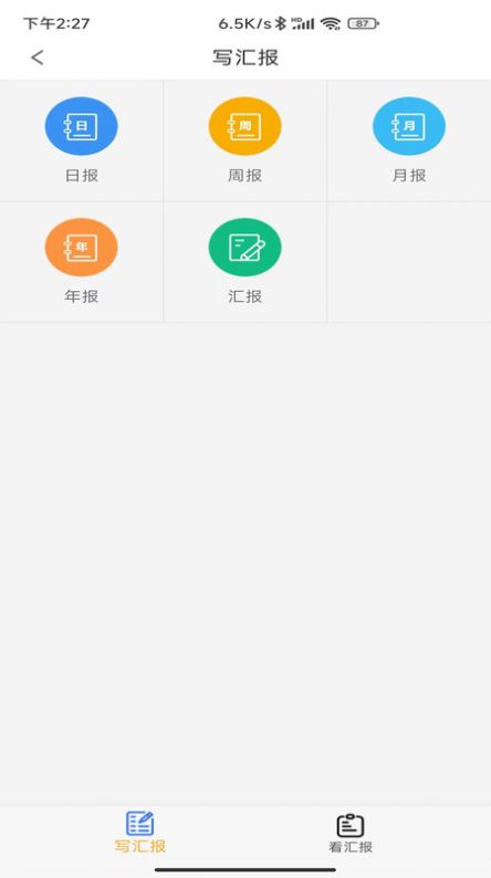 手伴app免费版下载v1.0.0