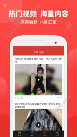 阅众推客官方app下载手机版V1.0