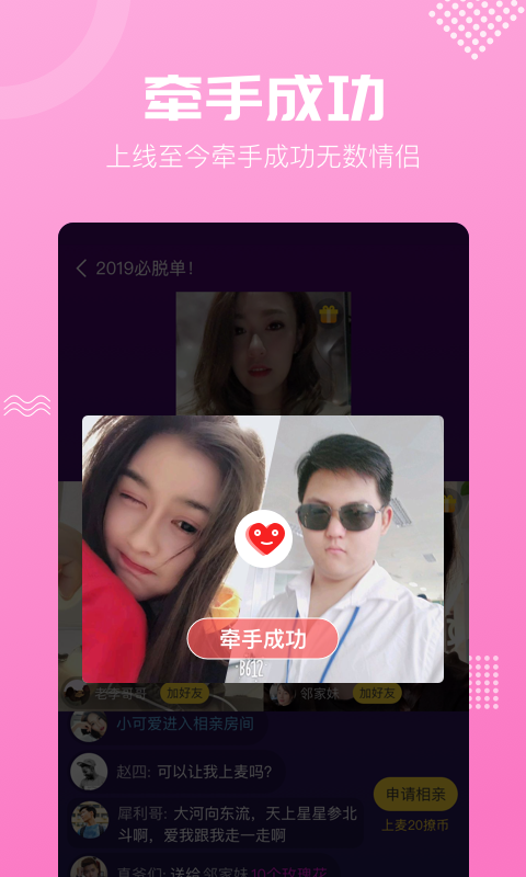 呼呼极速版app官方手机版下载v6.4.3