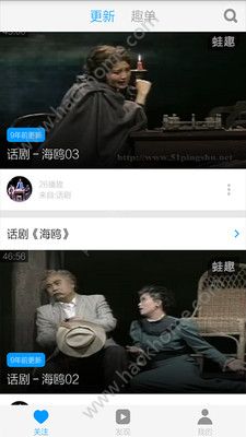 话剧视频大全免费app下载手机版v3.4.5