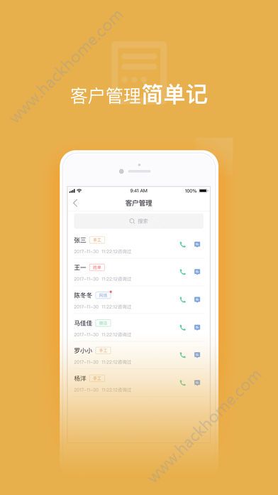 谷粒儿ios客户端app下载安装v1.0