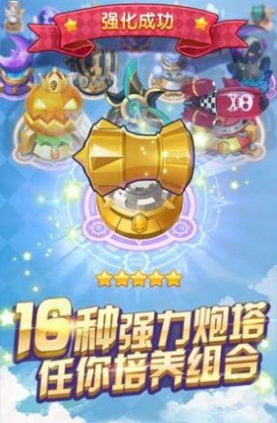 三国我要去偷家免广告安卓版v1.2.30