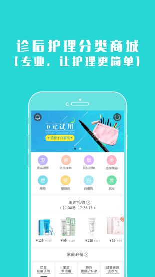 斑点社app手机版官方下载v1.1.4