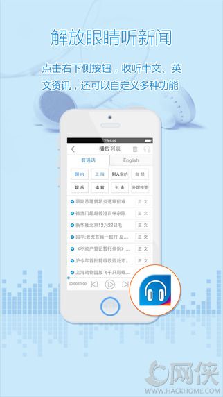 翱翔官方ios版appv7.1.2