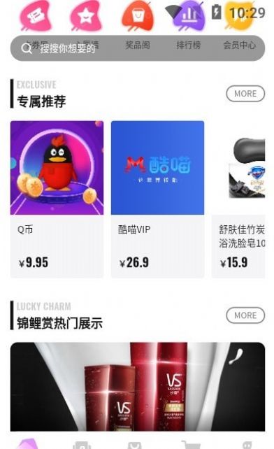 娱卡app安卓版下载v1.0.8