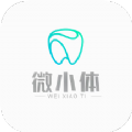 微小T app健康资讯手机版v1.0.0