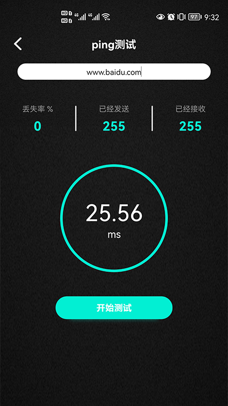 无线网万能锁钥app手机版v1.4