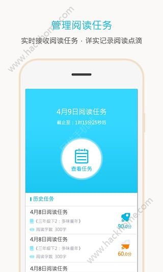 一米阅读app官方下载安装软件v3.8.2