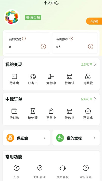 珍闲珠宝竞拍下载v1.0.0