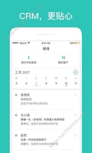 优悠保app软件手机版下载v1.0.0