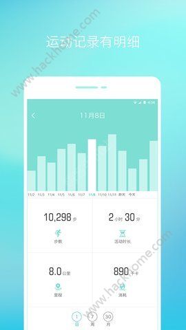 念加运动app安卓手机版下载v1.0.1