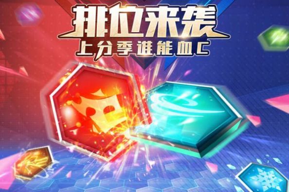 符文王者九游版下载最新版v1.0.1