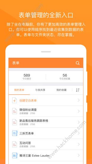 金数据app手机版官方下载v2.1.2