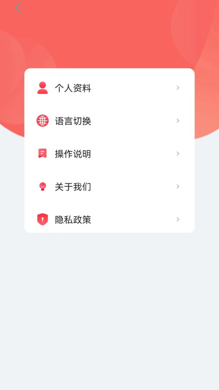 SmartPump官方手机版下载v1.2.8